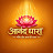 Raag Sangeet