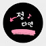 _p8zwX-Uii4-channel-avatar-정다연의 뮤직플레이