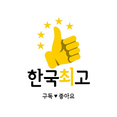 즐거운스포츠