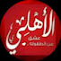 Channel Image