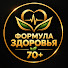 BXDr49bjbEY-channel-avatar-Формула здоровья 70+