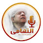 Yassein Eltohamy - ياسين التهامي Image Thumbnail