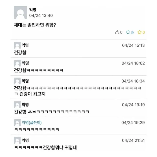 BlockNote image