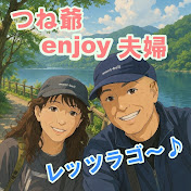 つね爺Enjoy  夫婦【九州登山夫婦】