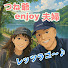 z2ZE0LMo2Bo-channel-avatar-つね爺Enjoy  夫婦【九州登山夫婦】