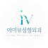 vnzRZ5J9GAc-channel-avatar-뷰티인사이드 by 아이뷰
