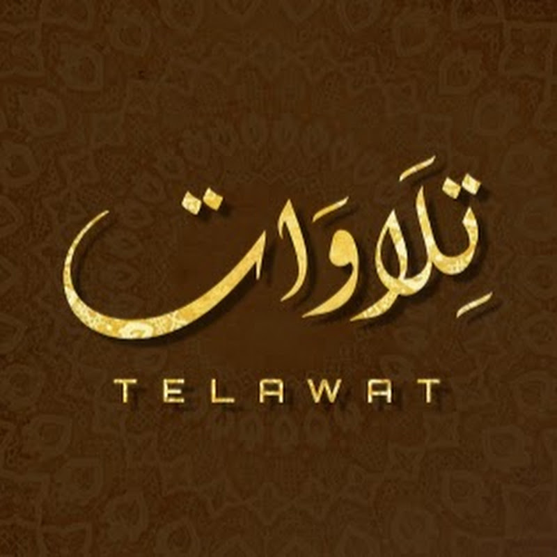 Telawat l تلاوات