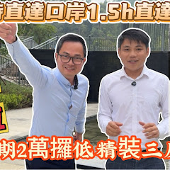 中山蕎鋒睇樓アイコン画像