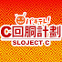 LXW6mUOPPLc-channel-avatar-スロC・懲役777年 チャンネル