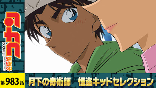 Post from 【アニメ】名探偵コナン公式 - YouTube