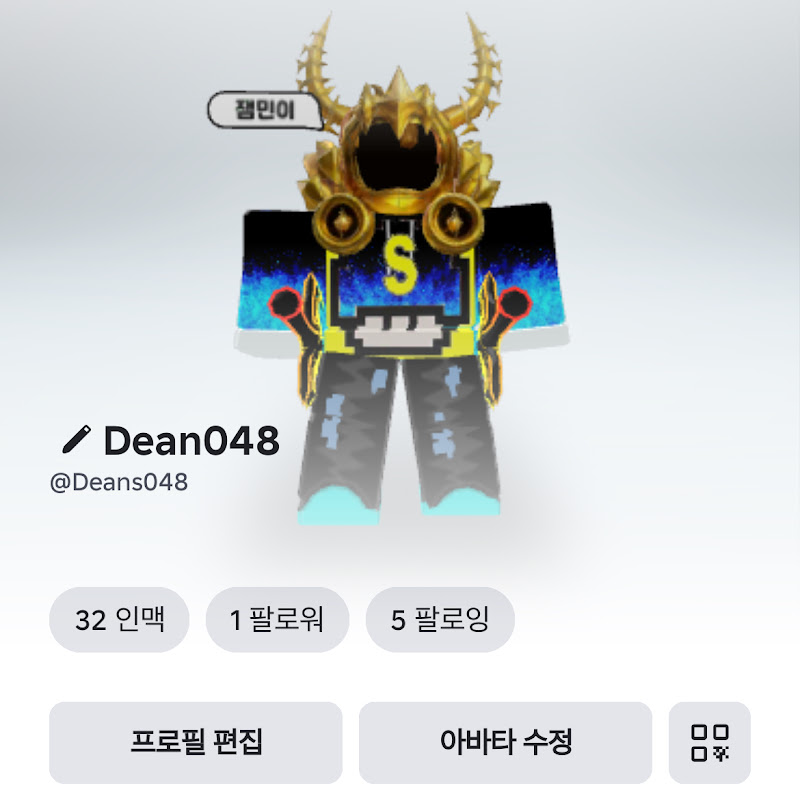 라이벌맨