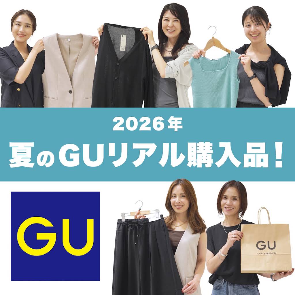 gu様♡お纏め専用 YouTube