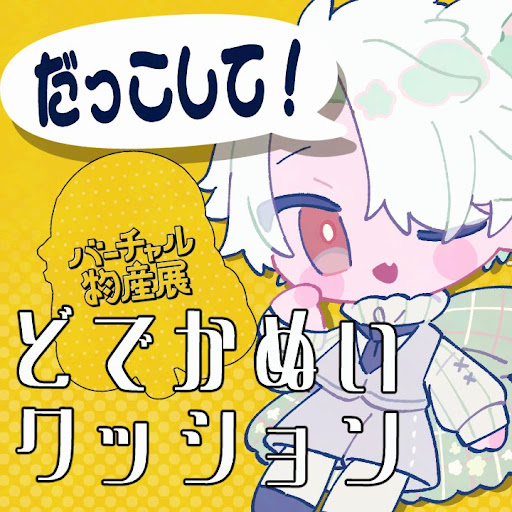 S♡さま確認ページ♡ YouTube