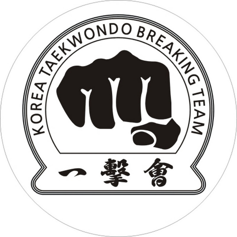 일격회 - 一擊會