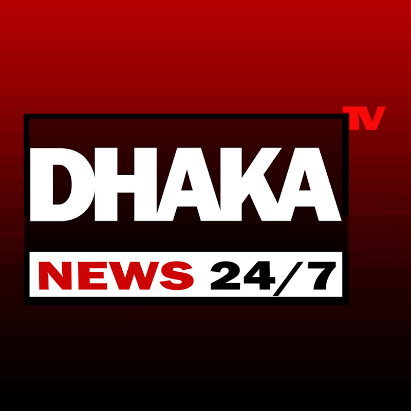 DHAKA TV