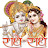 Radhe Radhe Music