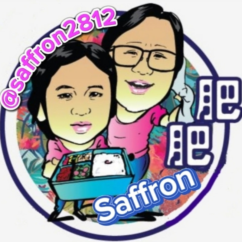 saffron肥肥 Logo