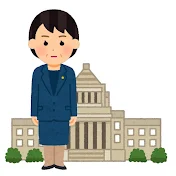 「社会科教員の」時事解説