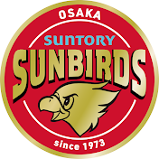 サントリーサンバーズ大阪 / SUNTORY SUNBIRDS OSAKA