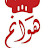 عائلة هوانم