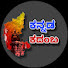 O2AkI6syi1o-channel-avatar-ಕನ್ನಡ ಕದಂಬ
