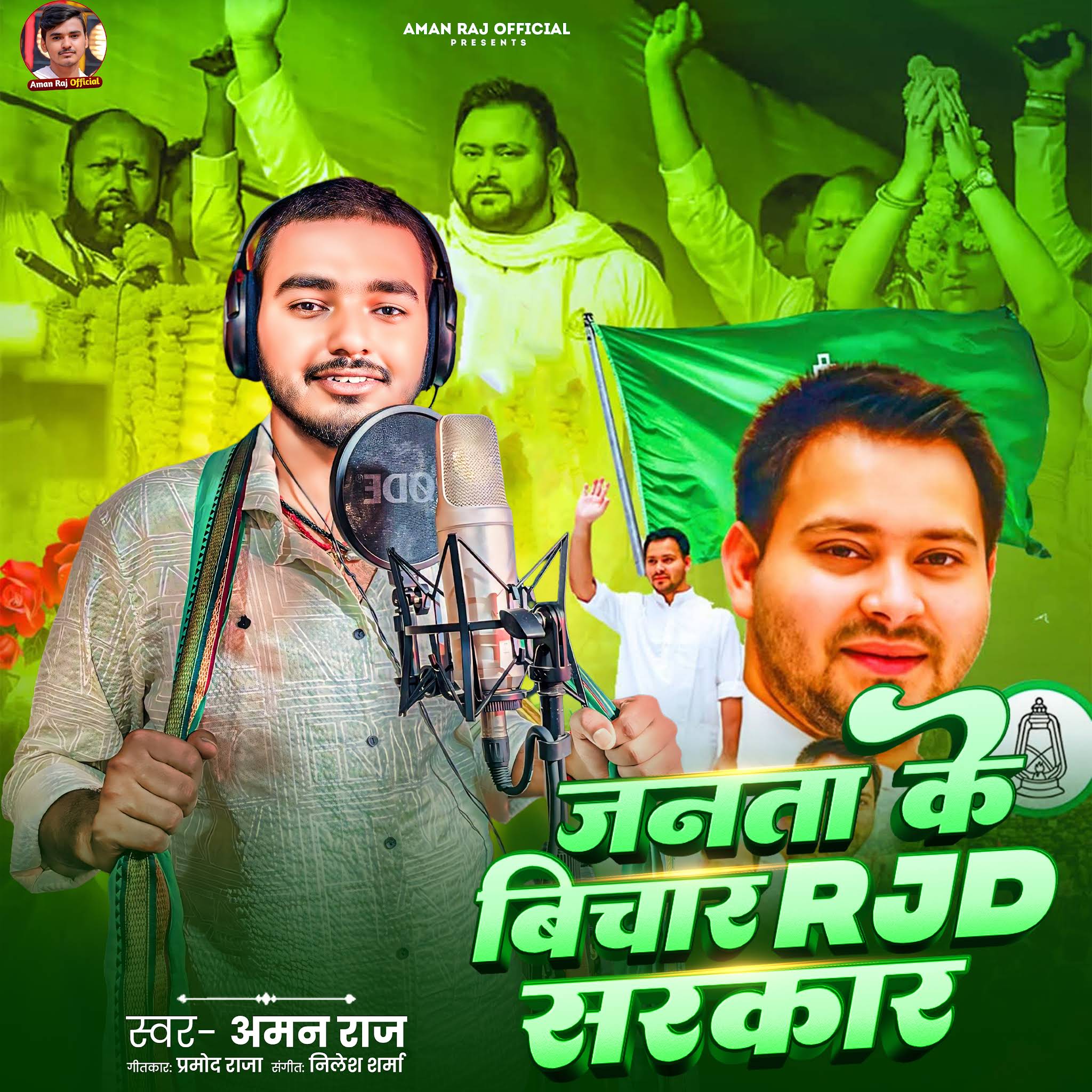 Post from Aman Raj Official
