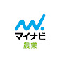 マイナビ農業channelのチャンネルアイコン