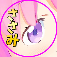 【毎日ルーナ姫切り抜き】うまいささみ