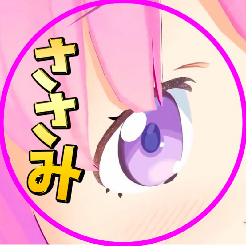 【毎日ルーナ姫切り抜き】うまいささみ