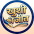 ACb-rYNhuO8-channel-avatar-Khushi ki Jeet and Rathi Tv Toy