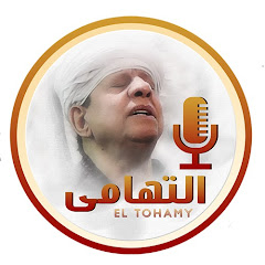 ياسين التهامي - Yassein Eltohamy Avatar