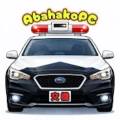 AbahakoPC