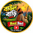 -tcQpVzfKzE-channel-avatar-বাউল বাড়ি 
