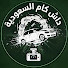 C2KxXa9FH5I-channel-avatar-داش كام السعودية