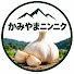 A2dIV8149As-channel-avatar-ニンニク農家『ガガ根ケイジ』
