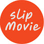 slipmovie