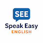 Speak Easy English logo