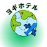 B79mTA-fIKU-channel-avatar-ヨギホテル