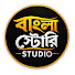 pXk1yO6ijzw-channel-avatar-Bangla Story Studio
