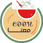 Cook معنا channel logo