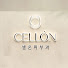 ShWsiL6XDjM-channel-avatar-셀온피부과 CELLON Dermatology