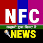 NFC News logo