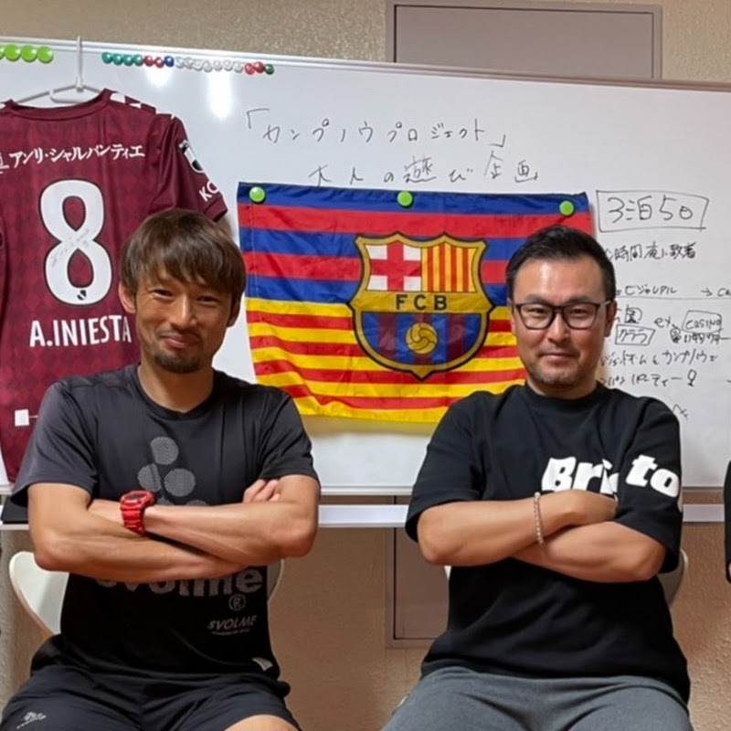 部屋長部屋っ子チャンネル