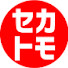 1gMBXNAFw8M-channel-avatar-セカトモ