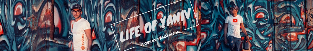 Life of Yaniv यूट्यूब चैनल अवतार