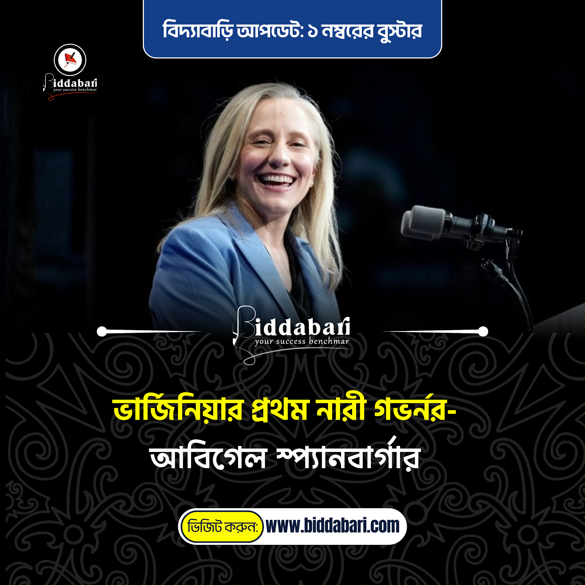 Post from Biddabari