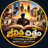 Zsqn218QXQA-channel-avatar-Jeevitha Chitram