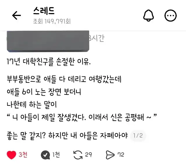 BlockNote image
