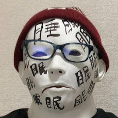 睡眠トラブルバスターアイコン画像