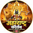 6U_deme600M-channel-avatar-Maharashtra kirtan
